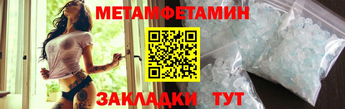 АМФЕТАМИН Premium Ростов-на-Дону