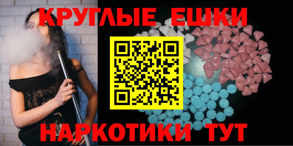 ЭКСТАЗИ DUBAI Ростов-на-Дону