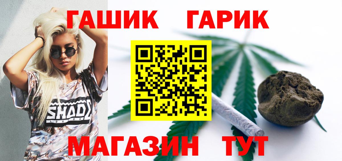 Ростов-на-Дону  Гашиш ice o lator  Вход с VPN 