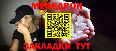 марихуана Бугуруслан
