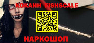 MESCALINE Будённовск