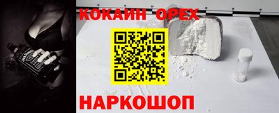 MESCALINE Будённовск