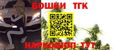 марихуана Бугуруслан
