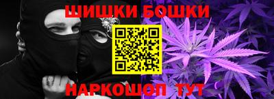 марихуана Бугуруслан