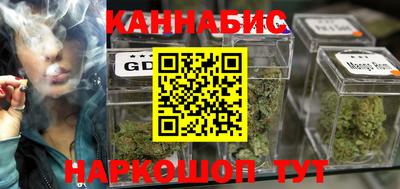MESCALINE Будённовск