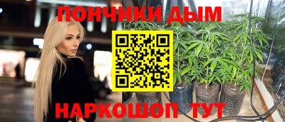 MESCALINE Будённовск