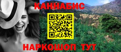 марихуана Бугуруслан