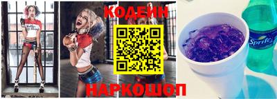 MESCALINE Будённовск