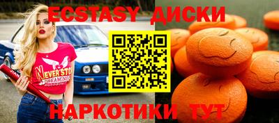 MESCALINE Будённовск