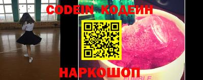 MESCALINE Будённовск