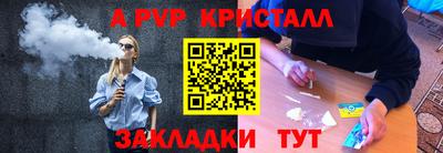 крисы Бузулук