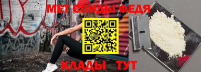 MESCALINE Будённовск