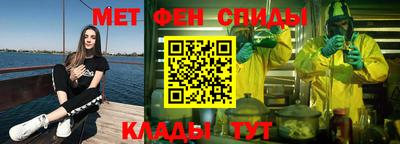 MESCALINE Будённовск