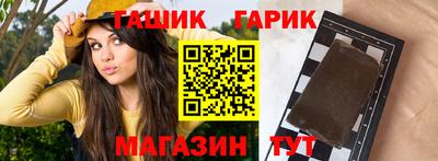 марихуана Бугуруслан