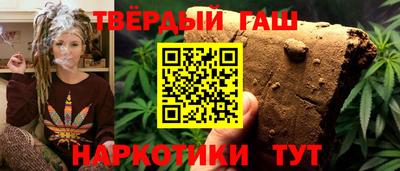 марихуана Бугуруслан
