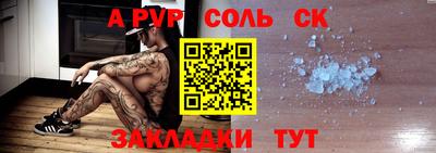 MESCALINE Будённовск