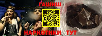 марихуана Бугуруслан