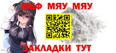 MESCALINE Будённовск