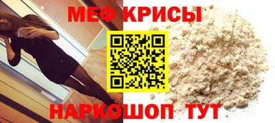 крисы Бузулук
