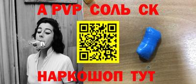 MESCALINE Будённовск
