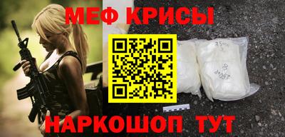 крисы Бузулук