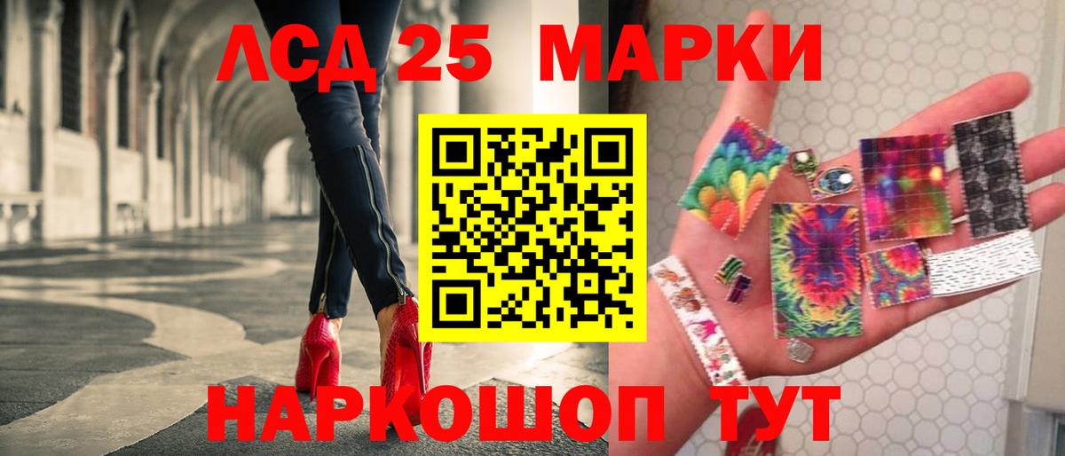Ростов-на-Дону  ЛСД экстази кислота  Лсд 25 экстази кислота  LSD-25 экстази  Вход с VPN 
