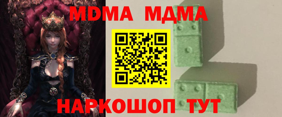 MDMA VHQ Ростов-на-Дону