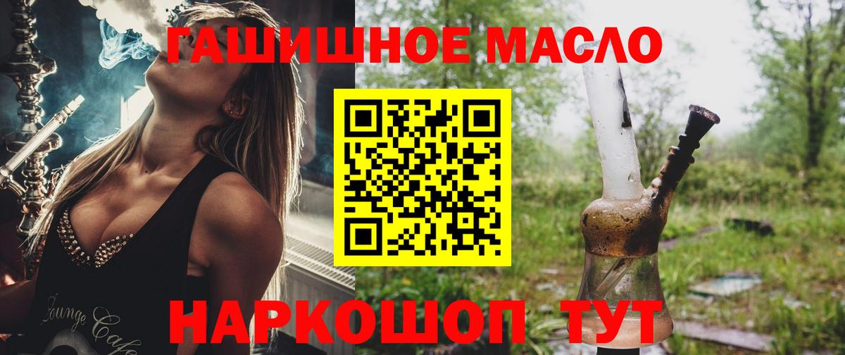 ТГК концентрат Ростов-на-Дону