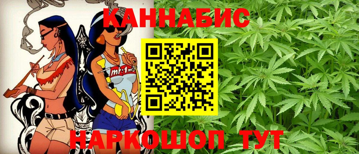 Ростов-на-Дону  Марихуана MAZAR  Вход с VPN  Бошки марихуана Bruce Banner 